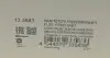 Audi A3/VW Golf VI/VII 1.8/2.0 TFSI 04- (HÜCO) HITACHI 133583 (фото 8)