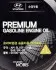 Олія ДВЗ 5W-20 1 л Premium Gasoline SL/GF-3 п/с (05100-00121) Mobis Hyundai/Kia/Mobis 0510000121 (фото 2)