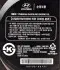 Олія ДВЗ 5W-20 1 л Premium Gasoline SL/GF-3 п/с (05100-00121) Mobis Hyundai/Kia/Mobis 0510000121 (фото 3)