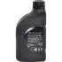 Олія ДВЗ 5W-30 1 л Turbo Syn Gasoline ACEA A5 синт. Mobis Hyundai/Kia/Mobis 05100-00141 (фото 3)