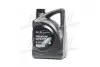 Олія ДВЗ 5W-20 4 л Premium Gasoline SL/GF-3 п/с (05100-00421) Mobis Hyundai/Kia/Mobis 0510000421 (фото 1)