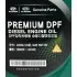 Олія ДВЗ 5W-30 1 л Premium DPF Diesel ACEA C3 синт. Mobis Hyundai/Kia/Mobis 05200-00120 (фото 2)