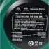 Олія ДВЗ 5W-30 6 л Premium DPF Diesel ACEA C3 синт. Mobis Hyundai/Kia/Mobis 05200-00620 (фото 5)