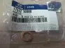 Прокладка Hyundai/Kia/Mobis 1751210000 (фото 2)