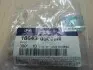 Автоламп габаритний безцокольний 12V 5W (Mobis) Hyundai/Kia/Mobis 1864305009N (фото 2)