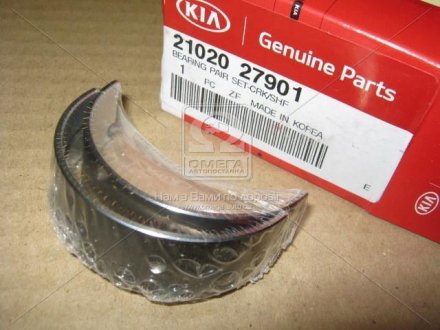 Вкладыши коренные STD B Hyundai/Kia/Mobis 2102027901