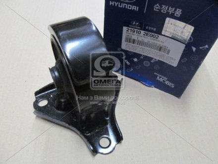 Опора двигуна передня HYUNDAI Tucson 04-09;KIA Sportage 04-10 Hyundai/Kia/Mobis 219102E002