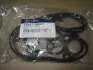 Прокладка клапанной крышки 1.4i G4FA,1.6i G4FC HYUNDAI i-20 08-12,i-30 07-12,Elantra 06-10 Hyundai/Kia/Mobis 22441-2B000 (фото 2)