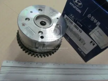 Механізм CVVT Hyundai/Kia/Mobis 24350-2B010
