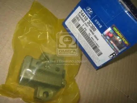 Гидронатяжитель цепи Hyundai/Kia/Mobis 244103C300