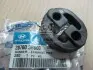 Подушка крепления глушителя Creta (16-) Mobis Hyundai/Kia/Mobis 287603B000 (фото 1)