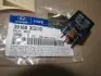 Реле Hyundai/Kia/Mobis 391603C200 (фото 1)