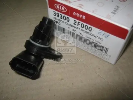 Датчик положения распредвала HYUNDAI Santa Fe 09-18,Tucson 09-18,Grand Santa Fe 13-16 Hyundai/Kia/Mobis 39300-2F000