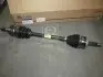 Полуось левая (49500-1R000) Mobis Hyundai/Kia/Mobis 495001R000 (фото 1)