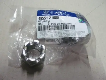 Гайка_SANTA FE 06-10 / ATOS 01 / SONATA YF 10-10 Hyundai/Kia/Mobis 4955121000