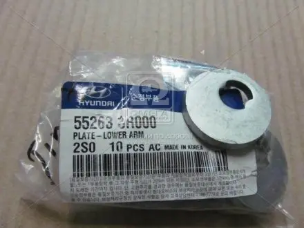 Шайба регулювального болта з Hyundai/Kia/Mobis 552633R000