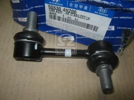 Стойка стабилизатора задняя левая H-1 (07-, 15-, 18-) Hyundai/Kia/Mobis 55530-4H200