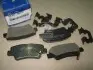 Колодки тормозные задние (аналог 58302-1RA30) Mobis Hyundai/Kia/Mobis 58302-3XA30 (фото 1)
