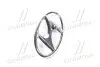 Эмблема крышки багажника h (выр-во Mobis) Hyundai/Kia/Mobis 863002B000 (фото 4)