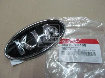 Емблема автомобіля пластикова Hyundai/Kia/Mobis 86310-1G100
