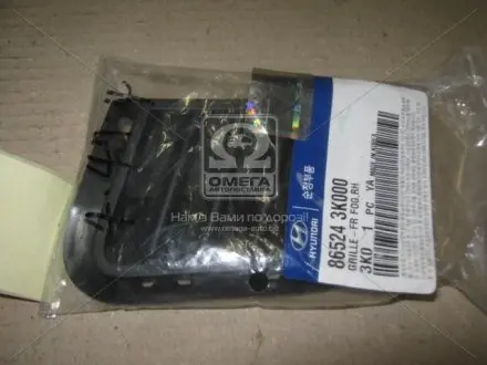 Решітка Hyundai/Kia/Mobis 86524-3K000