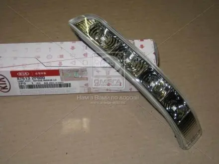Фонарь указателя поворота Hyundai/Kia/Mobis 87613-2P000
