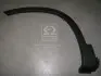 Молдинг крила переднього лівого (87711-2P010) MOBIS Hyundai/Kia/Mobis 877112P010 (фото 1)