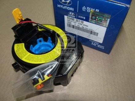 Група контактна AIRBAG Mobis Hyundai/Kia/Mobis 93490-3S110