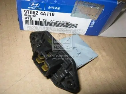 Резистор отопителя салона Hyundai H-1 02-/Libero 00- (Mobis) Hyundai/Kia/Mobis 970624A110