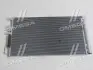 Радиатор кондиционера (Mobis) Hyundai/Kia/Mobis 97606D7500 (фото 1)