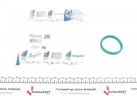 Ущільнювальна прокладка патрубка інтеркулера BMW 3 (E46-E92)/5 (E60) 3.0d 03- (59x67.2x6,2) IMPERGOM 20286