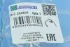 Патрубок радіатора Opel Movano B/Renault Master III 2.3CDTI/dCi 10- IMPERGOM 224534 (фото 7)