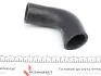 Патрубок интеркулера Ford Focus II/Volvo V50 1.6TDCi/1.6D 03-12 (к-кт 2 шт) IMPERGOM 225078 (фото 5)