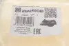 Патрубок подачі повітря BMW 5 (E39)/7 (E38) 2.0/2.5/2.8 95-03 IMPERGOM 225952 (фото 6)