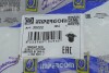 Подушка двигателя (задняя) (L) VW Golf II 1.6D/1.0-1.8 86-92 IMPERGOM 30222 (фото 6)