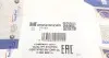 Пыльник ШРКШ (внутренний) (L) Ford Focus II/III/C-Max 03- (25x69x100) IMPERGOM 37123 (фото 4)