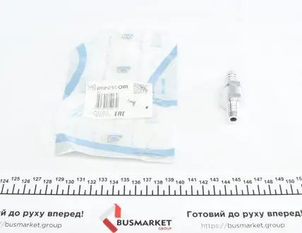 Клапан топливный (обратный) d=12мм IMPERGOM 4074