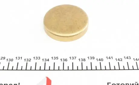 Заглушка блока цилиндров (d=55.6mm) Латунь/Brass IMPERGOM 40995