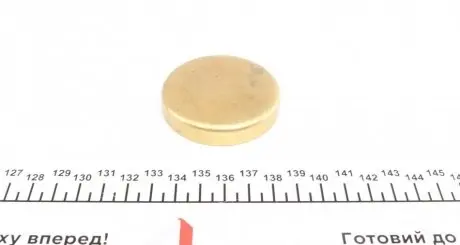 Заглушка блока цилиндров (d=56mm) Латунь/Brass IMPERGOM 40996
