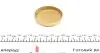 Заглушка блоку циліндрів (d=60mm) Латунь/Brass IMPERGOM 40998 (фото 2)