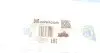 Термостат Skoda Fabia III/VW Caddy IV 1.0TSI-1.4TSI 12-(+насос води) IMPERGOM 90734 (фото 10)