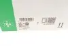 Комплект ГРМ + помпа VW Caddy/Sharan/Seat Ibiza 1.9TDI/SDI 95-06 INA 530 0377 31 (фото 15)