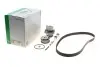 Комплект ГРМ + насос Audi A3/Skoda Octavia/VW Golf 2.0FSI 04-10 530 0445 32