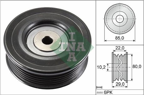 Ролик генератора Toyota Avensis/Corolla 1.6 VVT-i/1.8 99-08 (паразитный) (85x29) INA 532 0799 10