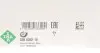 Помпа води VW Golf IV/Jetta IV/Passat IV/V/Seat Toledo 2.3 V5 97-05 INA 538 0352 10 (фото 8)