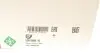 Помпа води Ford Ranger 3.2 TDCi 11- INA 538 0886 10 (фото 11)