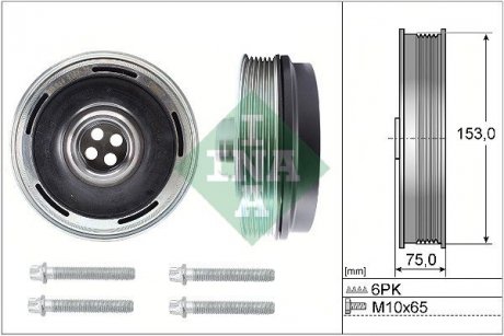 Шкив коленвала BMW X1 (F48) 14-(с болтом), B47/B46/B48 INA 544 0169 20