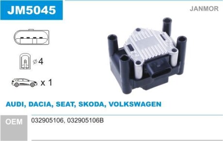 Катушка зажигания (в сборе) (4 контакта) (система BOSCH/TEMIC) VAG 98-15 Janmor JM5045