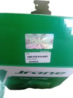 Картридж турбины GARRETT GT1546JS JRONE 1000-010-516