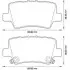 Тормозные колодки задние Honda Civic VIII (2005-&gt;) Jurid 572580J (фото 1)